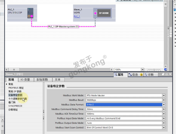 Modbus转PROFIBUS网关：电动机保护新突破！614.png