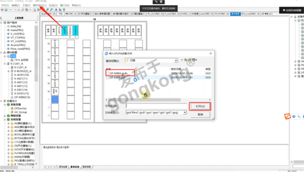 MODBUS RTU转PROFIBUS DP在DCS系统接流量计案例744.png