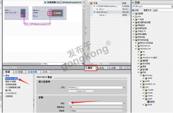 兴达易控Modbus RTU转profibus DP接温湿度传感器1534.png
