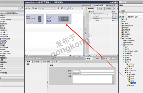 兴达易控Modbus RTU转profibus DP接温湿度传感器1418.png