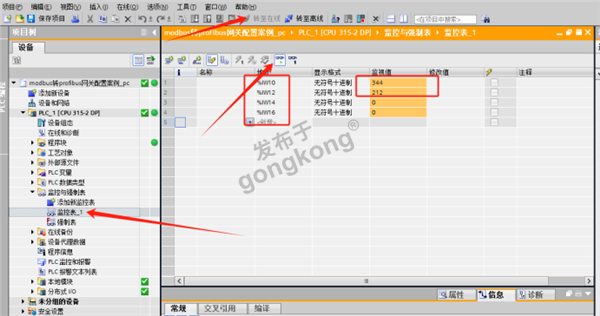 兴达易控Modbus RTU转profibus DP接温湿度传感器1802.png