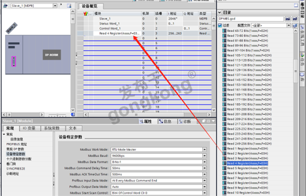 兴达易控Modbus RTU转profibus DP接温湿度传感器1612.png