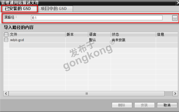 工业通信变革：一键掌握ModbusRTU转ProfibusDP网关配置秘籍！效率翻倍，问题无忧！1113.png