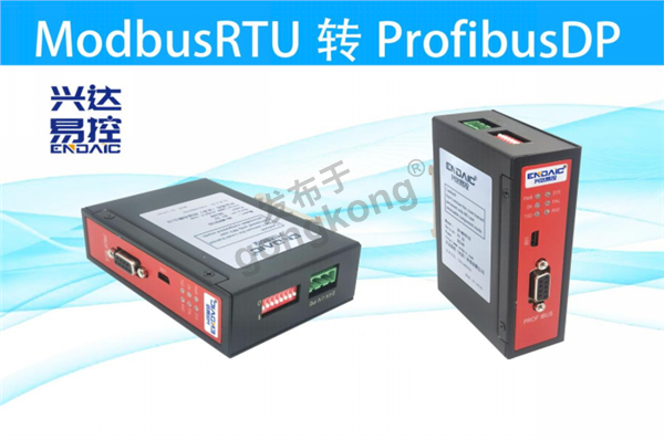 工业通信变革：一键掌握ModbusRTU转ProfibusDP网关配置秘籍！效率翻倍，问题无忧！247.png