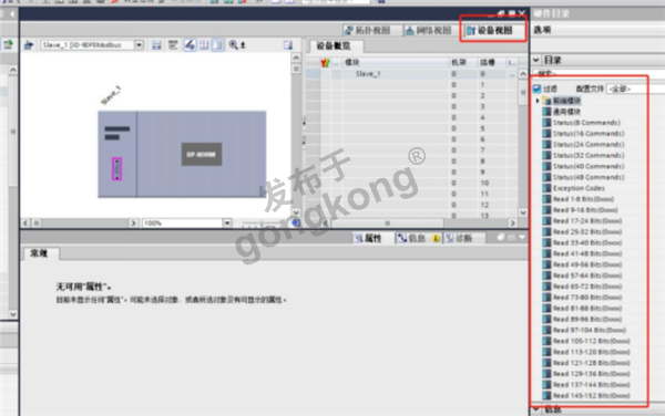 工业通信变革：一键掌握ModbusRTU转ProfibusDP网关配置秘籍！效率翻倍，问题无忧！1421.png