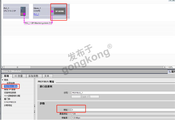 485自由口转profibus网关快速配置案例1054.png