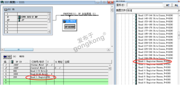 RS485modbus转profibus DP网关在modbus侧作主站配置方法993.png
