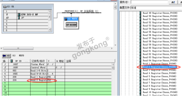 RS485modbus转profibus DP网关在modbus侧作主站配置方法1165.png