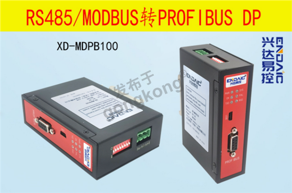 RS485到PROFIBUS：揭秘自由口模式下的数据互通秘诀！614.png