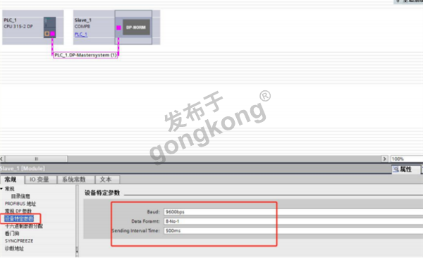 RS485到PROFIBUS：揭秘自由口模式下的数据互通秘诀！1536.png