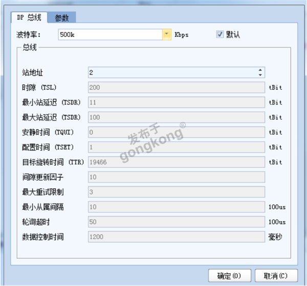 ABB电机保护单元通过profibusDP主站转profinet网关接入到西门子1200plc系统913.png