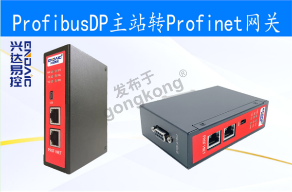 ABB电机保护单元通过profibusDP主站转profinet网关接入到西门子1200plc系统245.png
