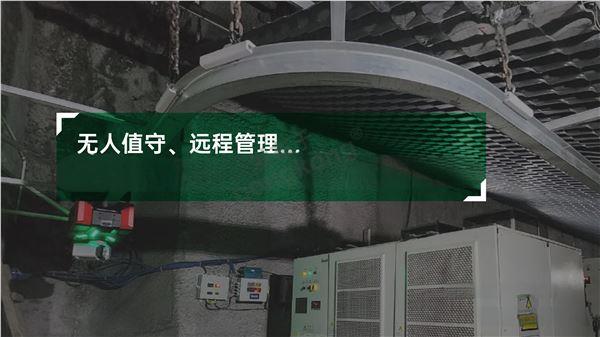 无人值守1.jpg