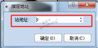 ABB电机保护单元通过profibusDP主站转profinet网关接入到西门子1200plc系统903.png