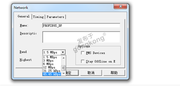 ABB电机控制和保护单元与Profibus DP主站转Modbus TCP网关快速通讯案例650.png