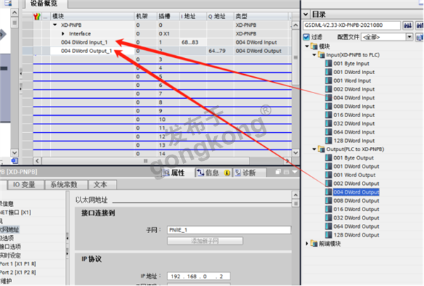 E+H流量计profibusDP协议转profinet接入到西门子plc系统的应用735.png