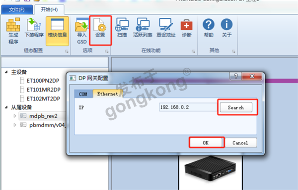 E+H流量计profibus协议如何转换成profinet协议876.png