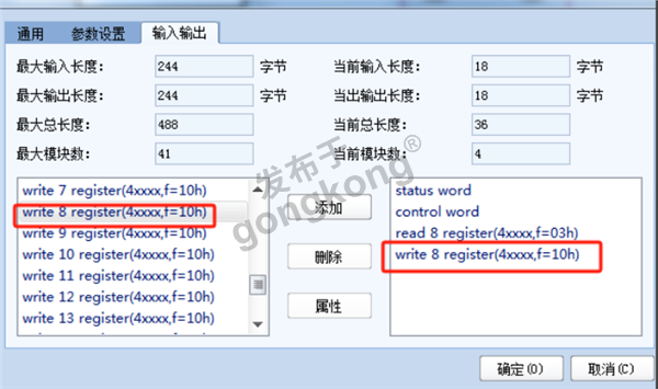 E+H流量计profibus协议如何转换成profinet协议854.png