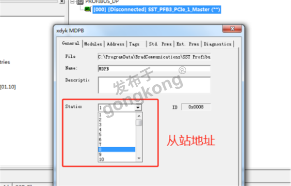 E+H流量计通过Profibus DP主站转Modbus TCP网关与上位机轻松通讯694.png