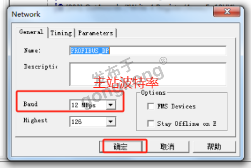 E+H流量计通过Profibus DP主站转Modbus TCP网关与上位机轻松通讯702.png