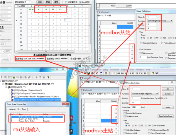 E+H流量计与Profibus DP主站转Modbus RTUTCP网关通讯701.png