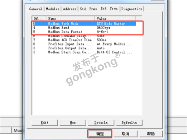 E+H流量计与Profibus DP主站转Modbus RTUTCP网关通讯648.png