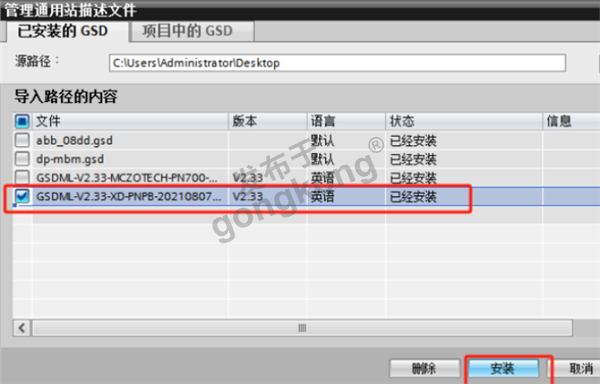 Profibus DP主站与Profinet网关如何把ABB电机保护单元转换成profinet协议965.png