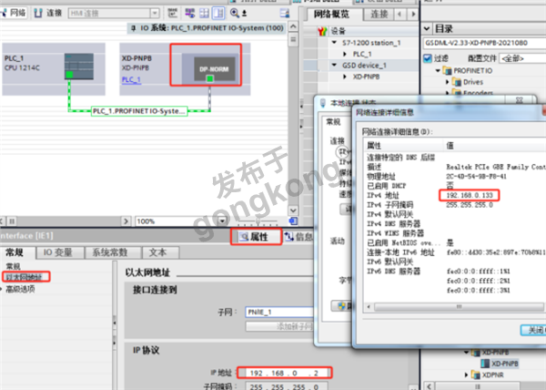 Profibus DP主站与Profinet网关如何把ABB电机保护单元转换成profinet协议1057.png