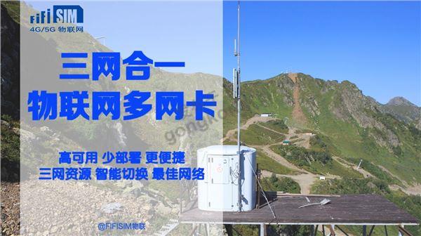 多网卡1.jpg