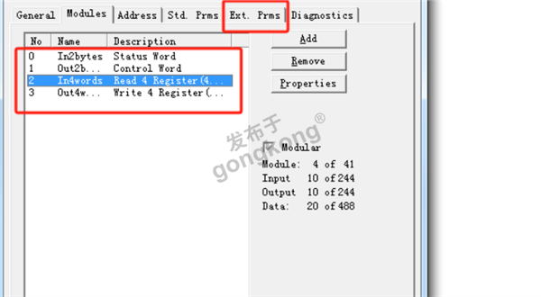 Profibus DP主站转Modbus RTUTCP网关接艾默生流量计与上位机通讯510.png