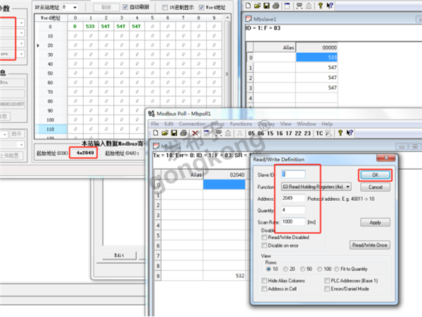 ProfibusDP主站转ModbusRTUTCP与横河AXG电磁流量计通讯案例759.png