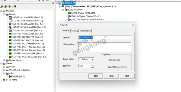 ProfibusDP主站转ModbusRTU网关快速配置案例601.png