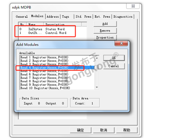 ProfibusDP主站转modbusTCP网关接DP从站网关通讯案例787.png