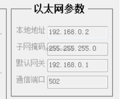 ProfibusDP主站转modbusTCP网关接DP从站网关通讯案例754.png