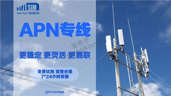 apn1.jpg