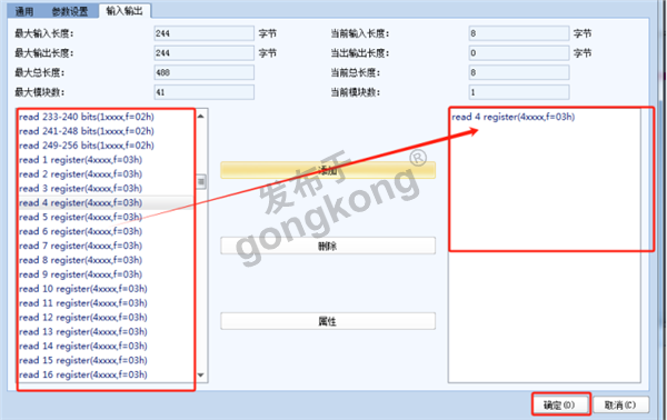 profibusDP主站转profinet网关接ABB电机保护单元与1200plc通讯483.png