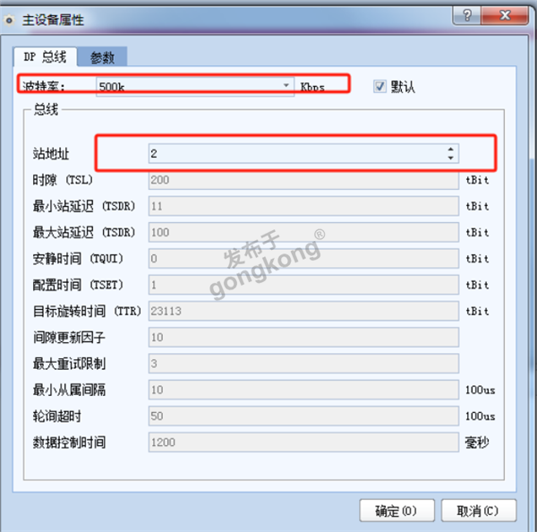 profibusDP主站转profinet网关接ABB电机保护单元与1200plc通讯472.png