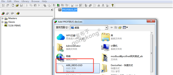 ProfibusDP主站转modbusTCP网关与ABB电机保护器数据交互634.png