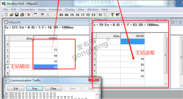 ProfibusDP主站转modbusTCP网关与ABB电机保护器数据交互681.png