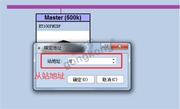 profibusDP主站转profinet网关接ABB电机保护单元与1200plc通讯458.png