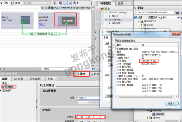 profibusDP主站转profinet网关接E+H流量计在污水处理中的应用docx727.png