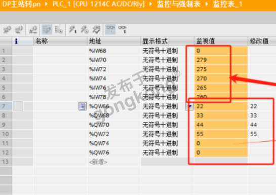 profibusDP主站转profinet网关接E+H流量计在污水处理中的应用docx781.png