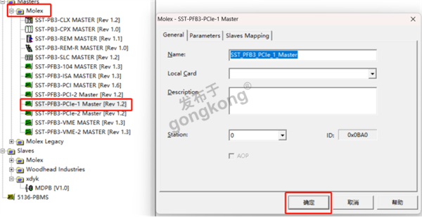 ProfibusDP转ModbusRTU的实用攻略628.png
