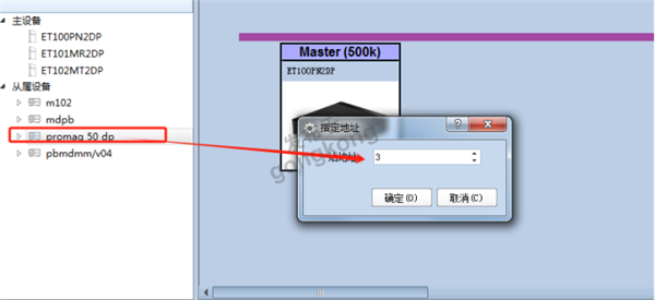 profibusDP主站转profinet网关接E+H流量计在污水处理中的应用docx744.png