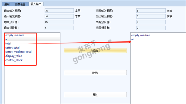 profibusDP主站转profinet网关接E+H流量计在污水处理中的应用docx755.png