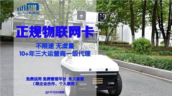 物联网卡09.jpg