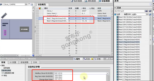 Modbus RTU转Profibus DP网关与士林变频器通讯案例552.png