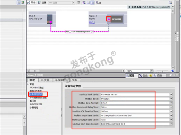Modbus RTU转Profibus DP网关与士林变频器通讯案例476.png