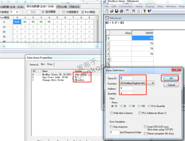 变频器如何通过Profibus DP主站转Modbus RTUTCP接入到上位机678.png