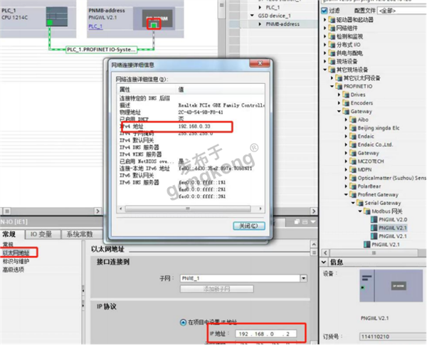 Modbus485转profinet网关接RAC400 程控电源与PLC通讯901.png